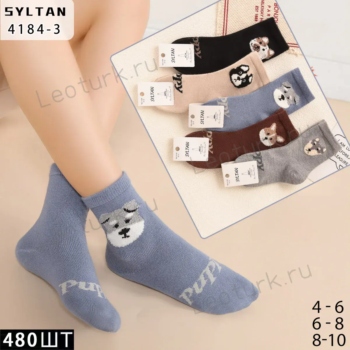 Детские носки SYLTAN, артикул 229, размеры 4-6, 6-8, 8-10