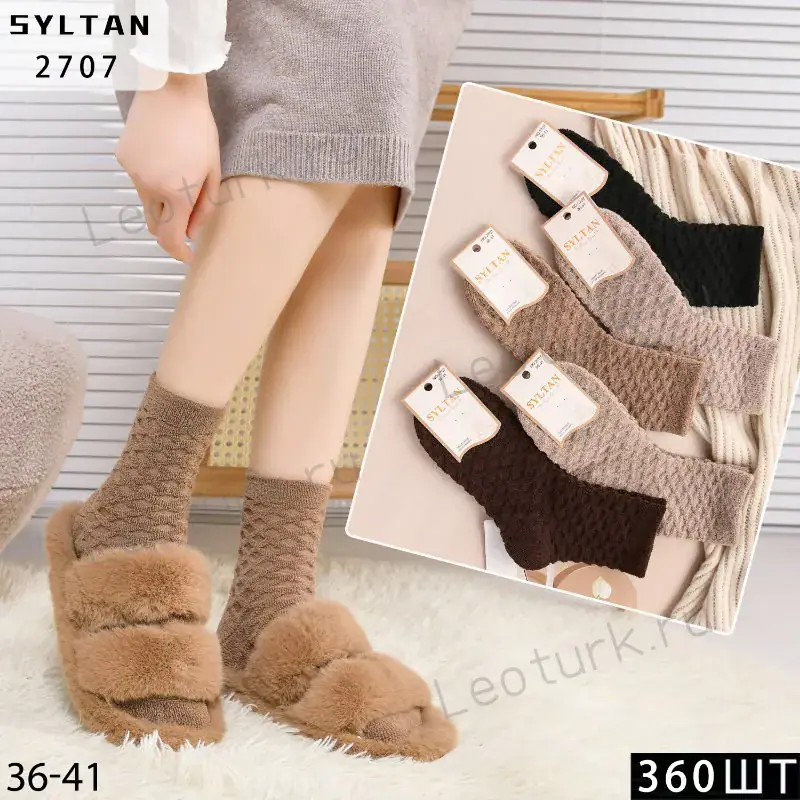 Женские носки SYLTAN, артикул 2707, размеры 36-41