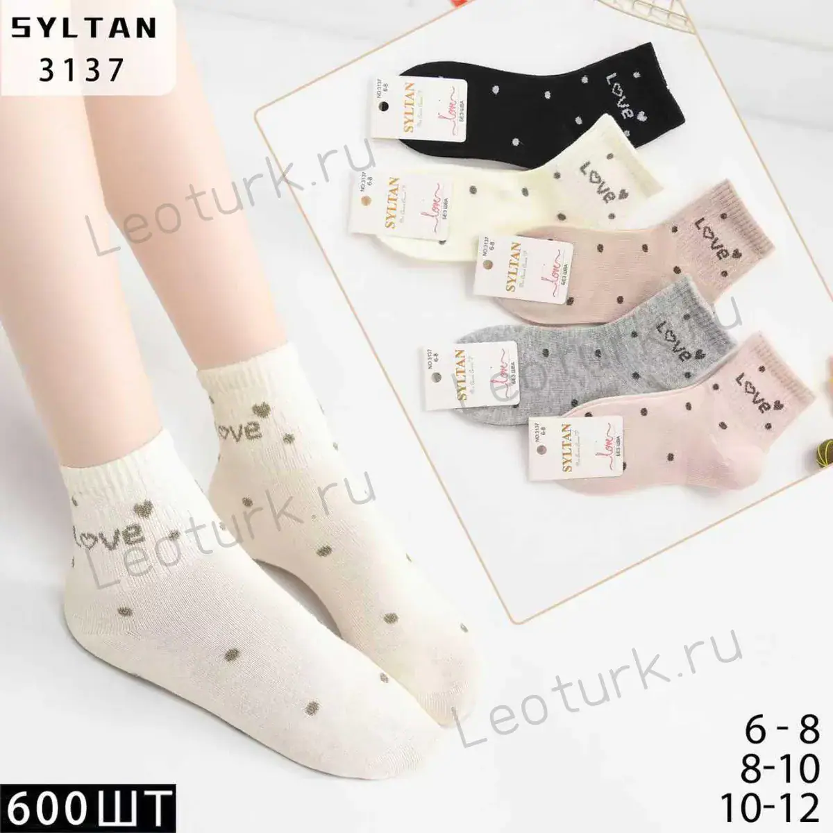 SYLTAN Носки для девочек средне-укороченные хлопок - с рисунком,ассорти