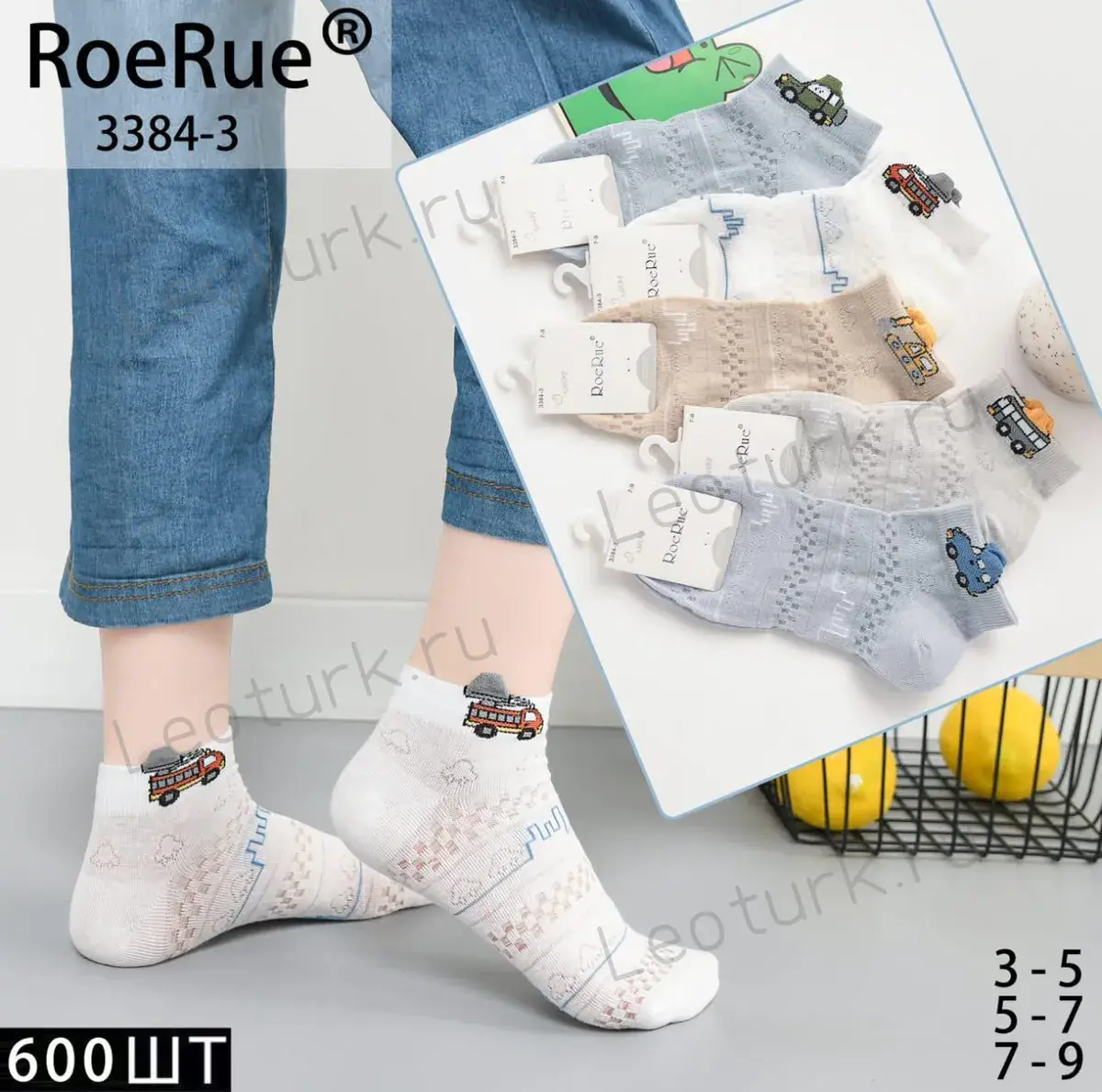 ROE RUE,Носки для мальчиков,короткие в сетку,хлопок ассорти