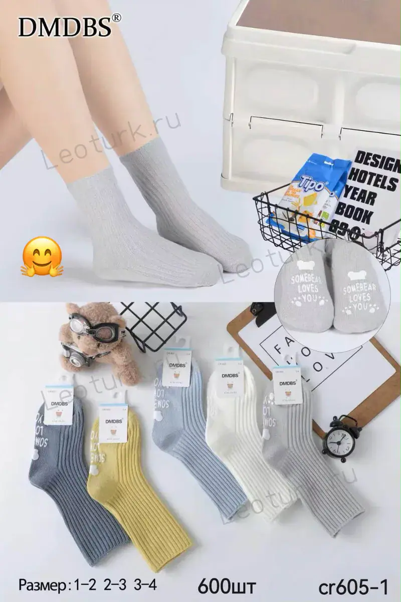 DMD,Носки детские ,средне-укороченные,хлопок ассорти