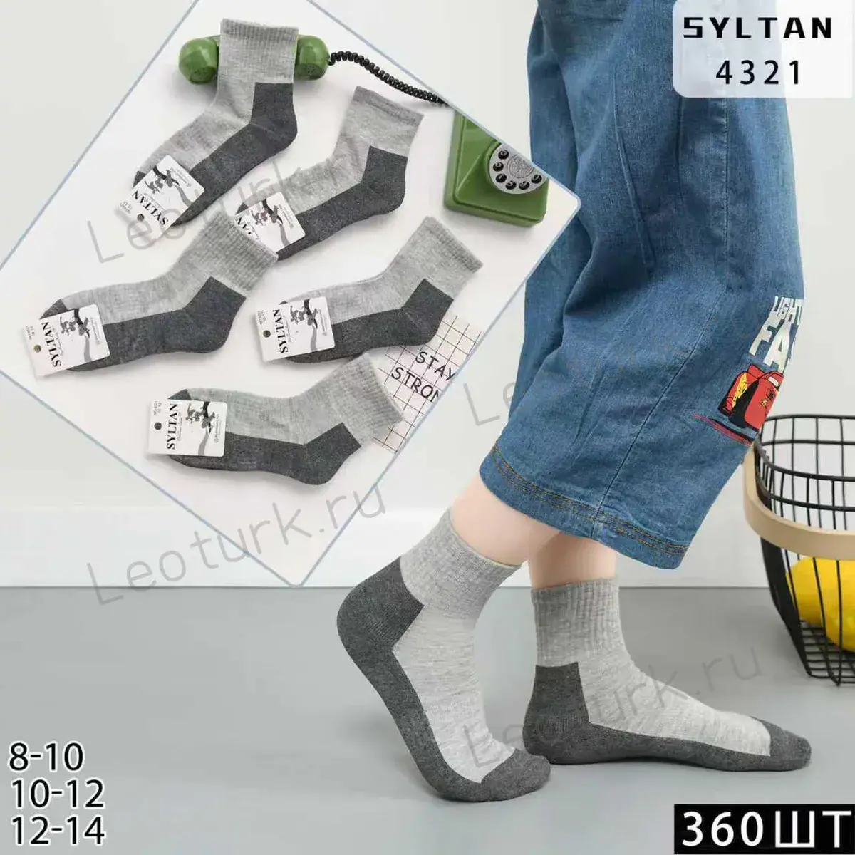 SYLTAN,Носки детские теплые короткие,махровые двухцветные
