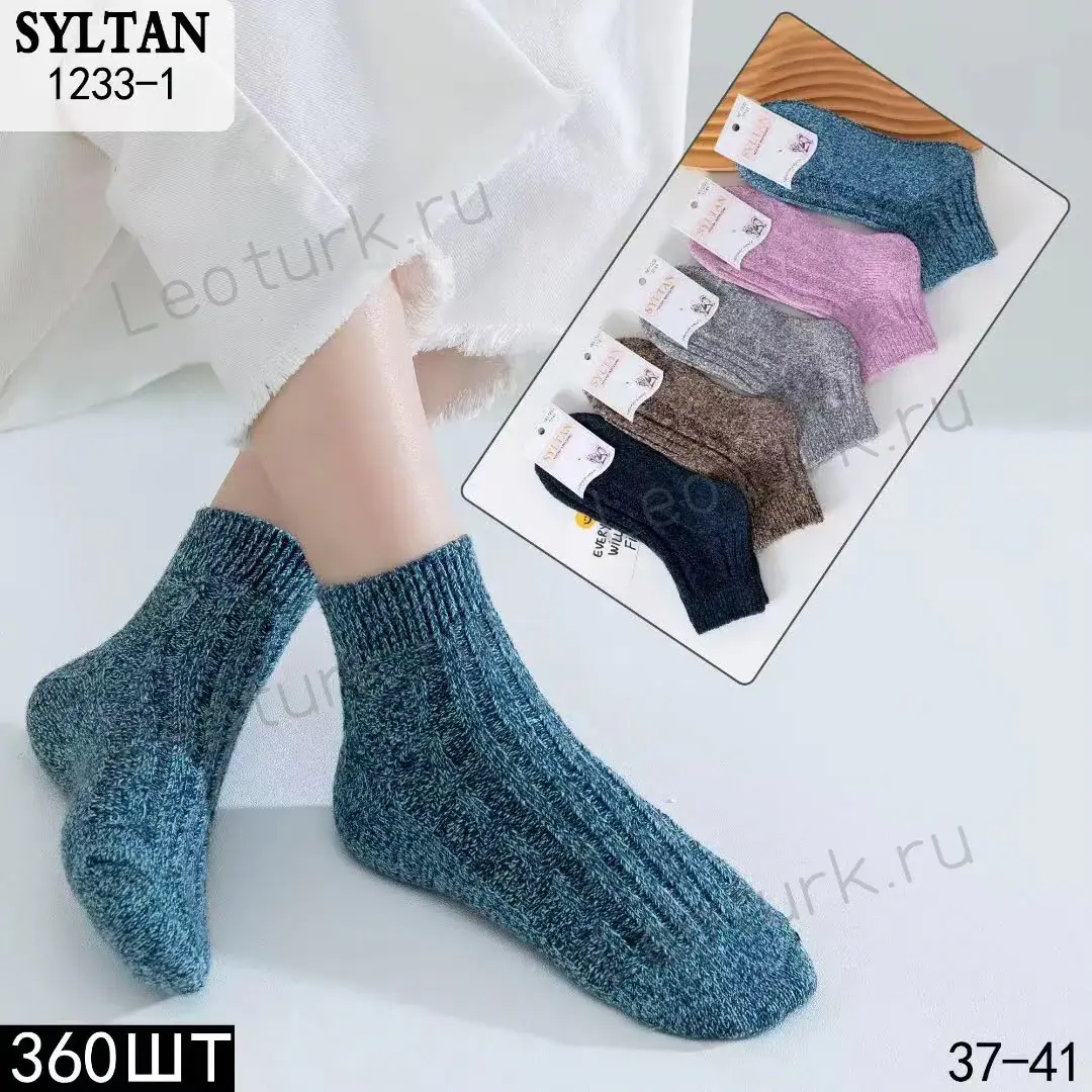 Женские носки SYLTAN меланжевые, артикул 1233-1, размеры 37-41