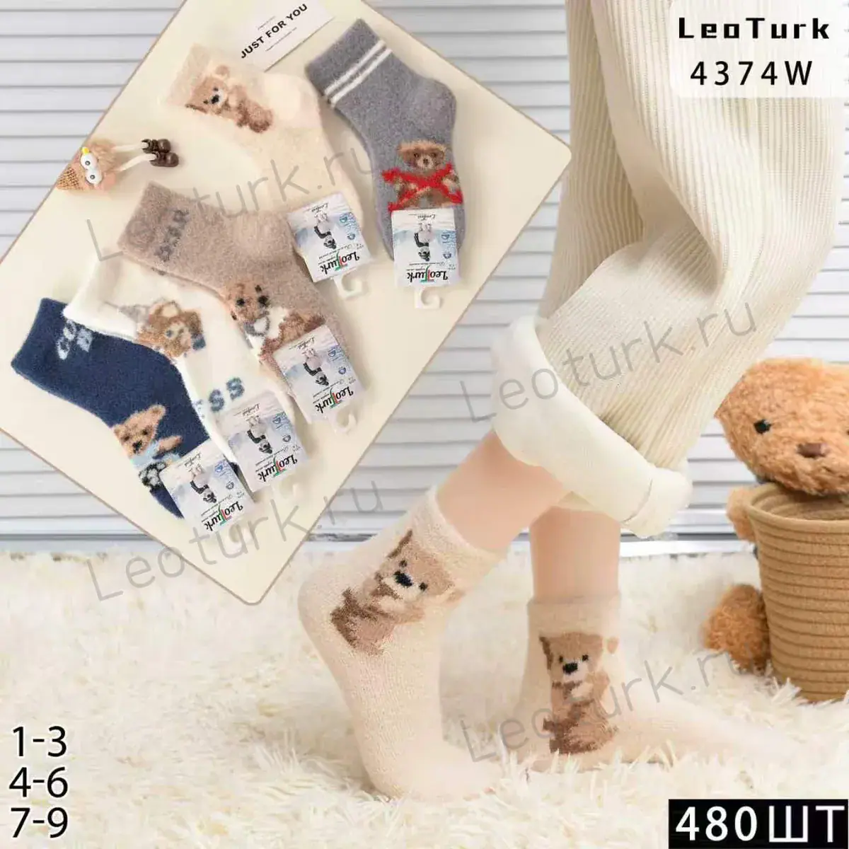 LeoTurk,Носки детские теплые,средне-укороченные,шерсть ламы,ассорти с рисунком