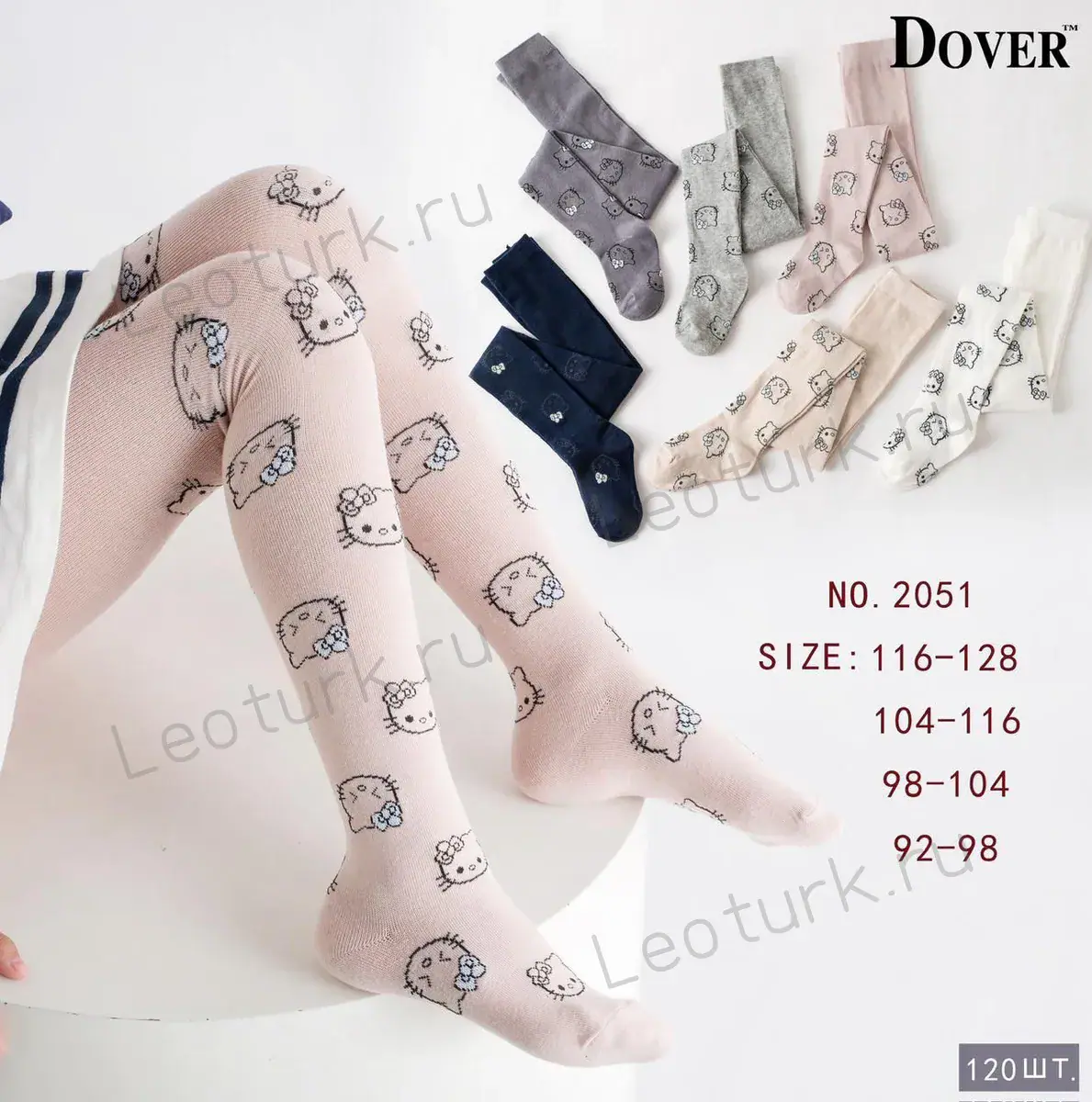 Dover, Колготки для девочек,хлопок,ассорти с рисунком Кошки