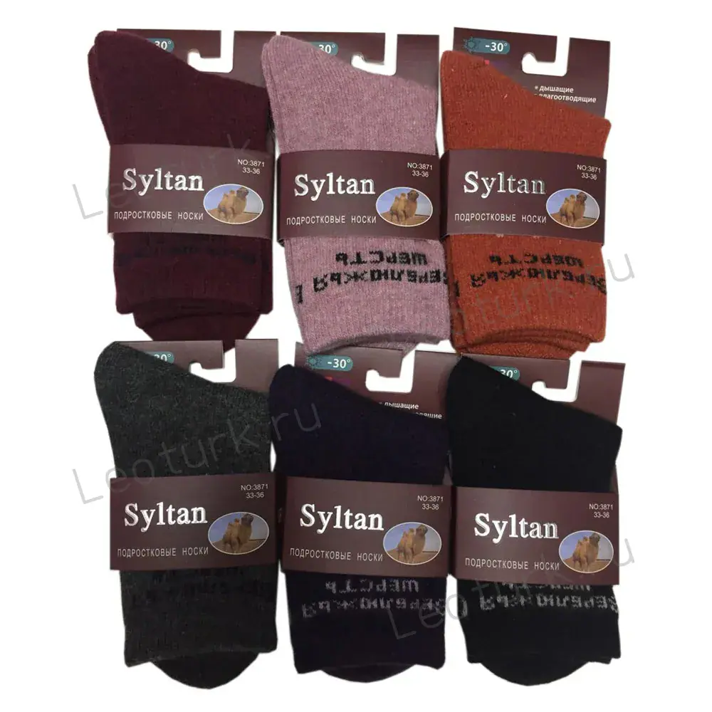SYLTAN, Китай Носки подростковые, верблюжья шерсть,,Верблюд