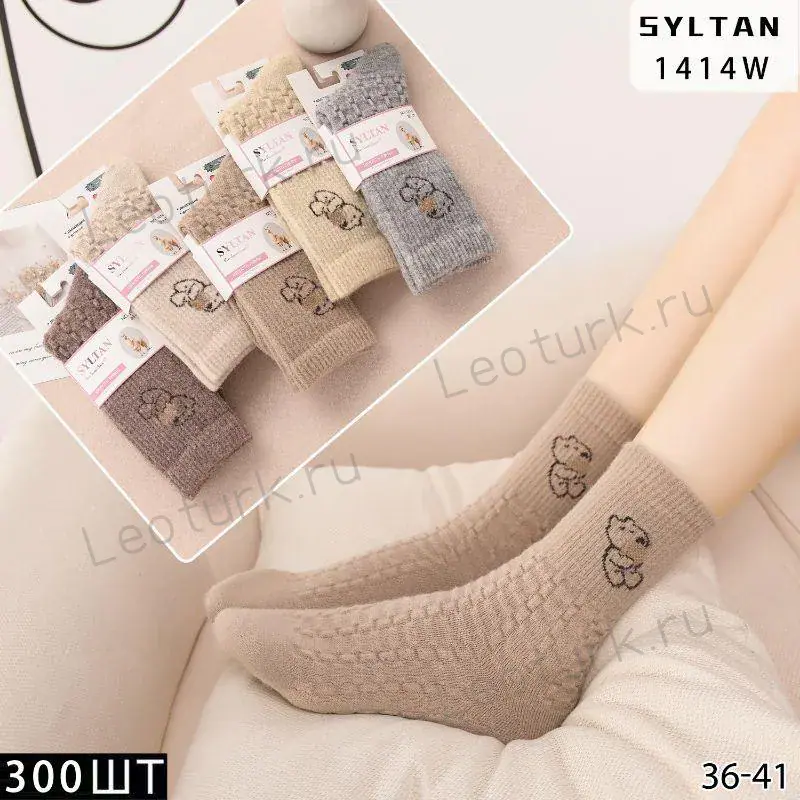 SYLTAN,Носки женские высокие,в рубчик,шерсть ламы,ассорти,с рисунком Кшоки