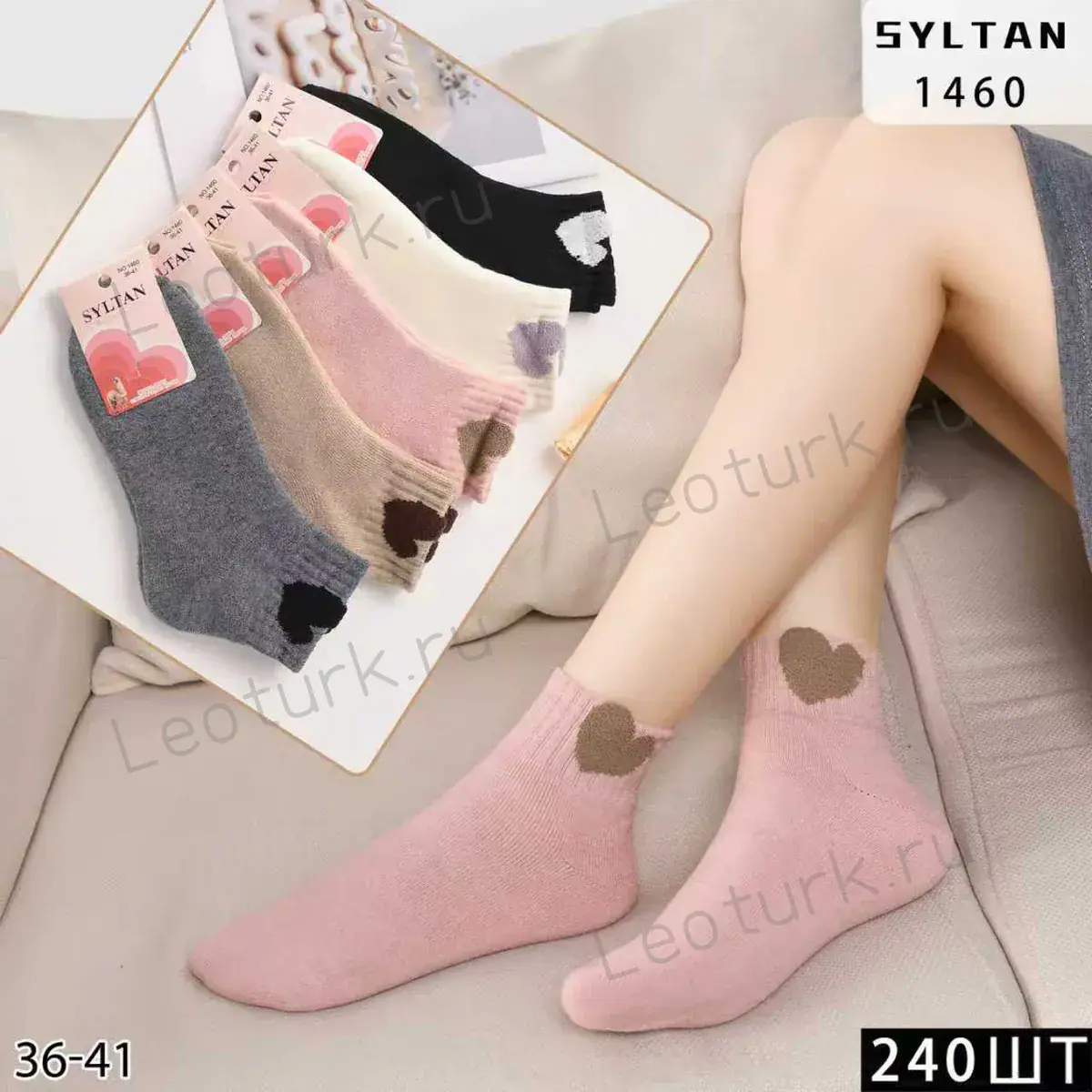 Женские носки SYLTAN, артикул 1460, размеры 36-41