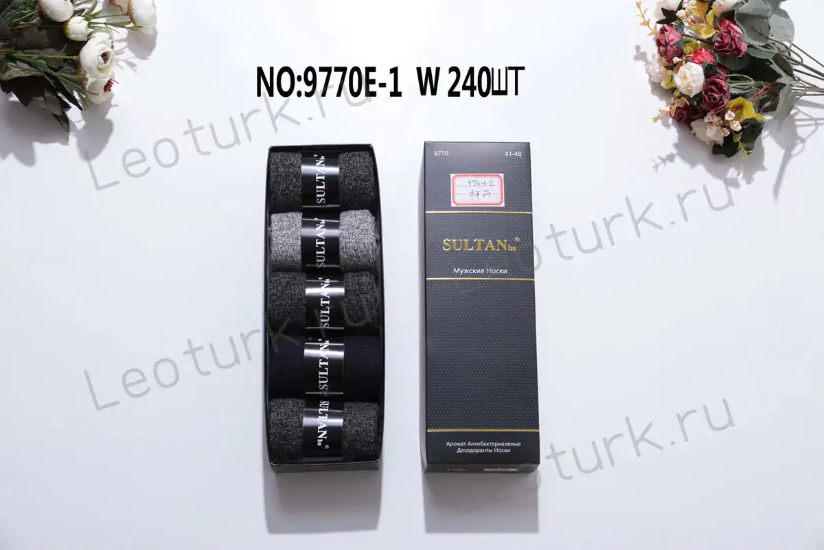 Мужские носки, артикул 9770E-1 W, размеры 41-46