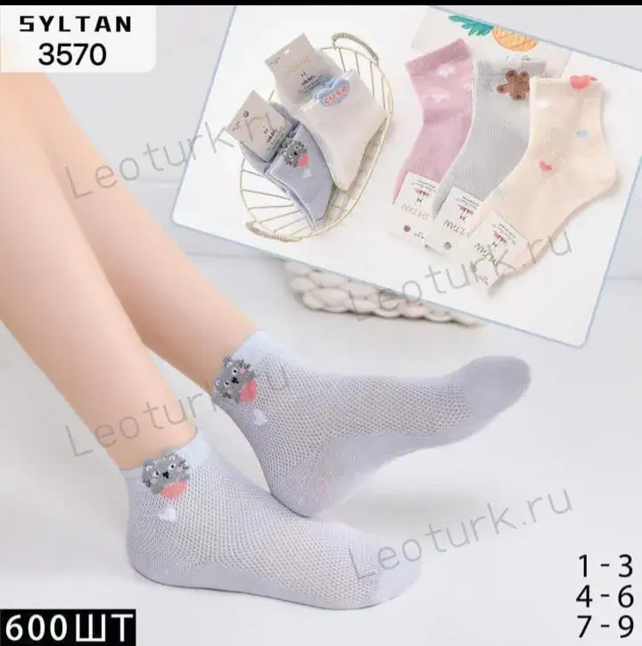 Детские носки TURKAN