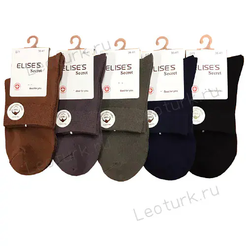 ELISE'S, Носки женские, средне-укороченные, хлопок, однотонные, темное ассорти