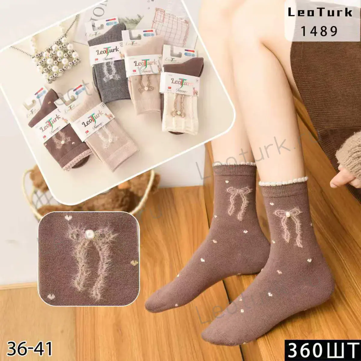 Женские носки LeoTurk, артикул 1489, размеры 36-41