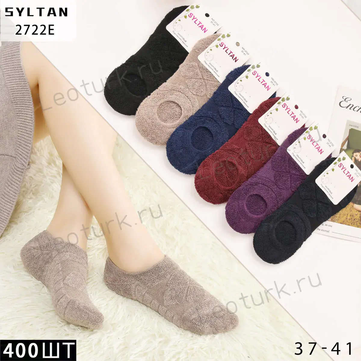 Женские носки SYLTAN, артикул 2722E, размеры 37-41