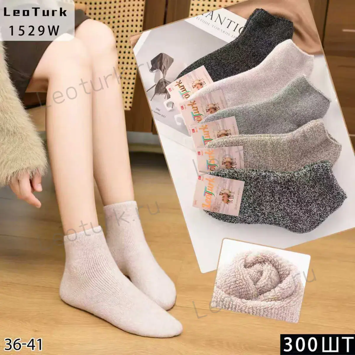 Женские носки LeoTurk, артикул 1529W, размеры 36-41