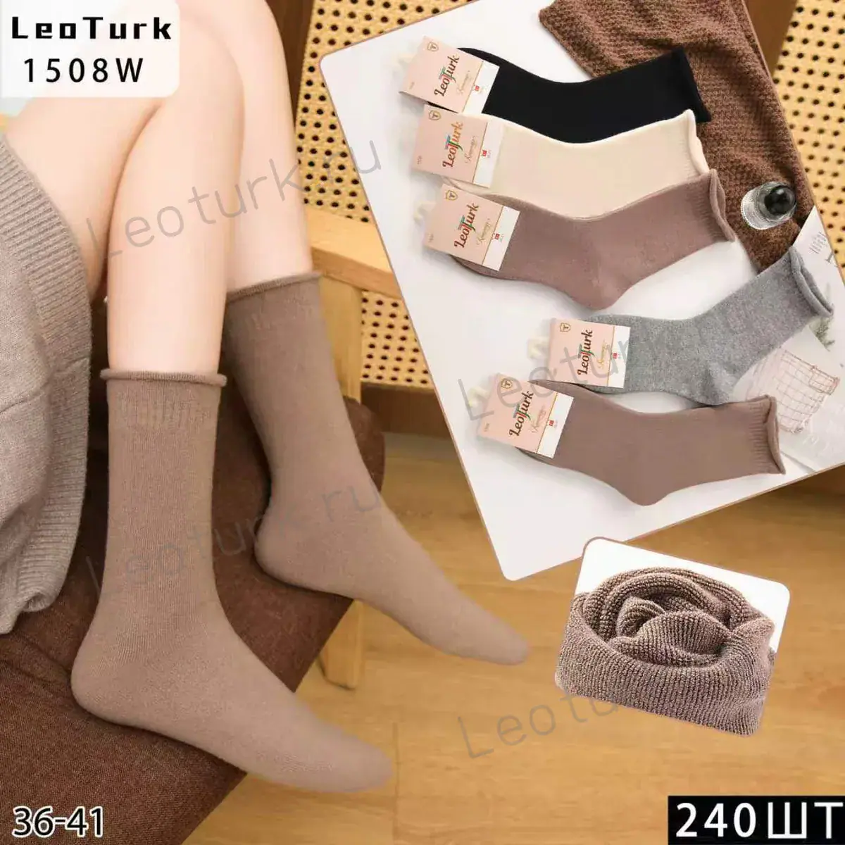 Женские носки LeoTurk однотонные, артикул 1508W, размеры 36-41