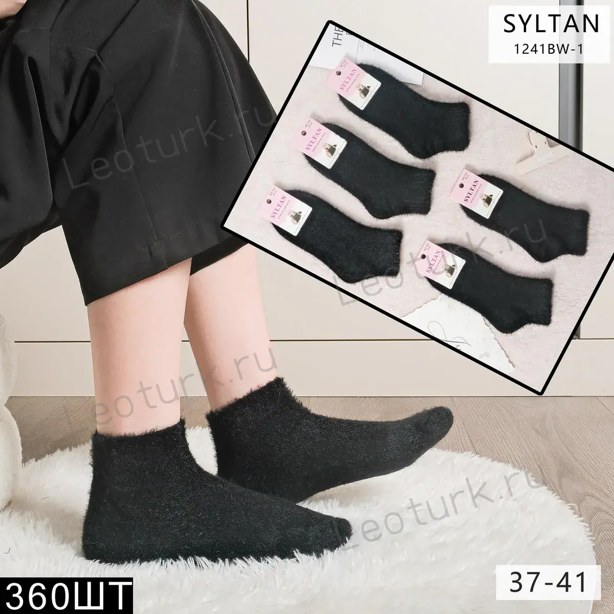 Женские носки SYLTAN, артикул 1241B, размеры 37-41