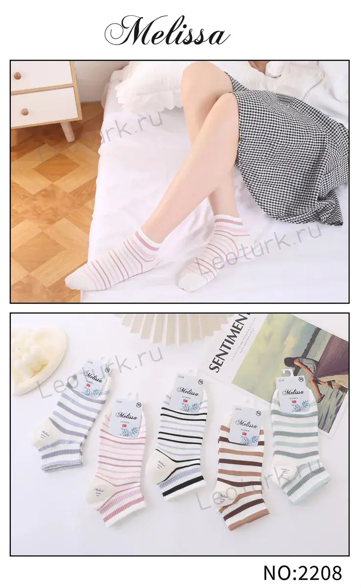 Женские короткие носки