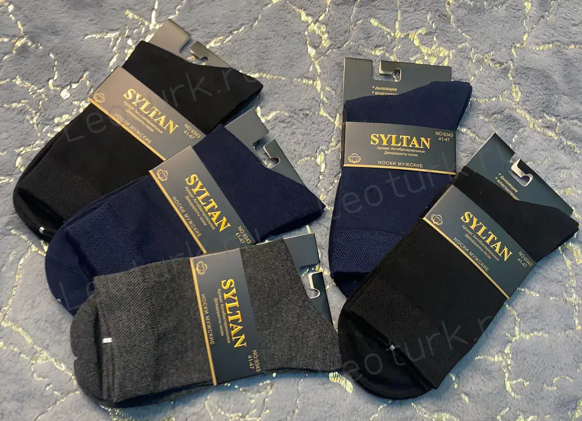Мужские носки Syltan