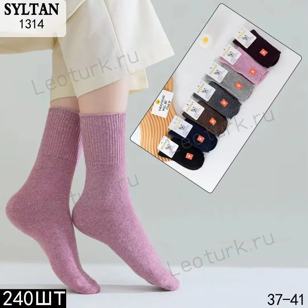 Женские носки SYLTAN, артикул 1314, размеры 37-41