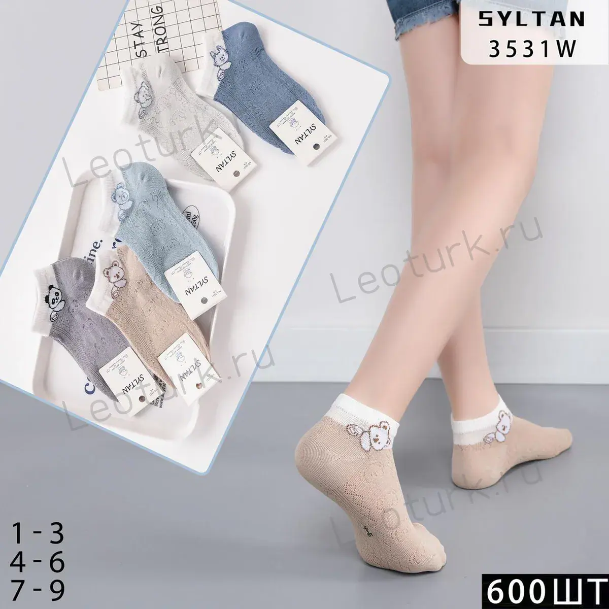 SYLTAN Носки детские сетка Ассорти