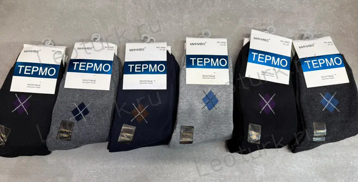 Термо носки мужские классические,махровые ассорти в ромбик