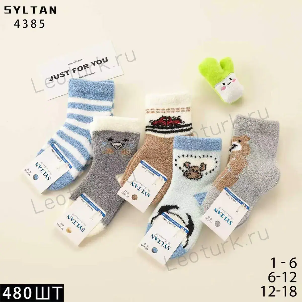 SYLTAN,Носки теплые, для малютков, средне-укороченные,шерсть ламы,ассорти с рисунком Мишки