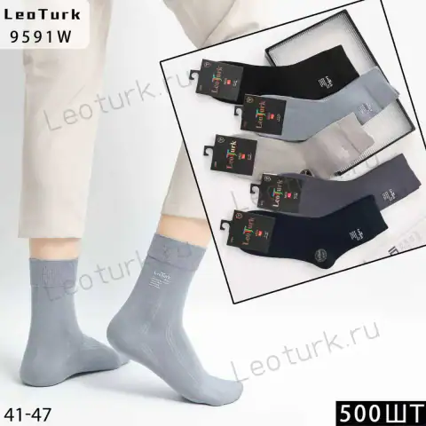 LeoTurk, Носки мужские классические, хлопок ассорти, арт. 9591