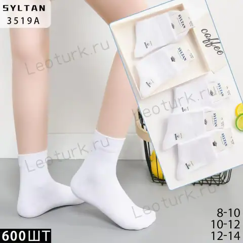 Детские носки SYLTAN, арт. 3519