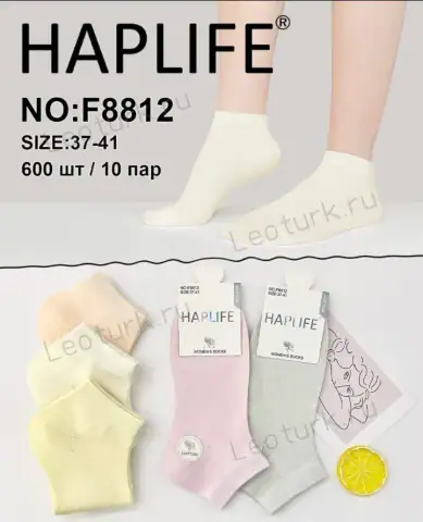 HAPLIFE, Носки женские короткие, хлопок, ассорти с ажуром