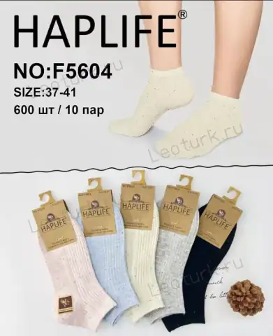 HAPLIFE, Носки женские короткие, хлопок, ассорти в рубчик