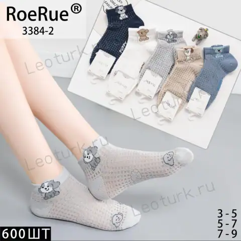 ROE RUE, Носки для мальчиков, короткие в сетку, хлопок ассорти Арт