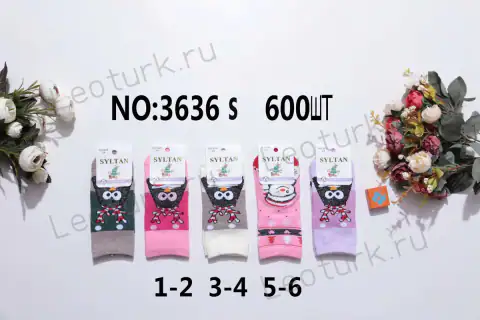 Детские носки SYLTAN с новогодним рисунком, артикул 3636S, размеры 1-2, 3-4, 5-6