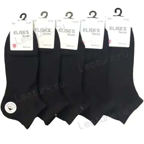 ELISES, Носки мужские, короткие, хлопок, однотонные, гладкие, черные