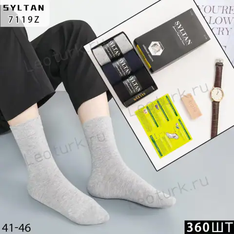 SYLTAN, Носки мужские, собачья шерсть, ассорти, (3шт в уп) с мылом