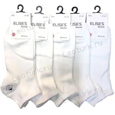 ELISES, Носки мужские, короткие, хлопок, однотонные, гладкие, белые