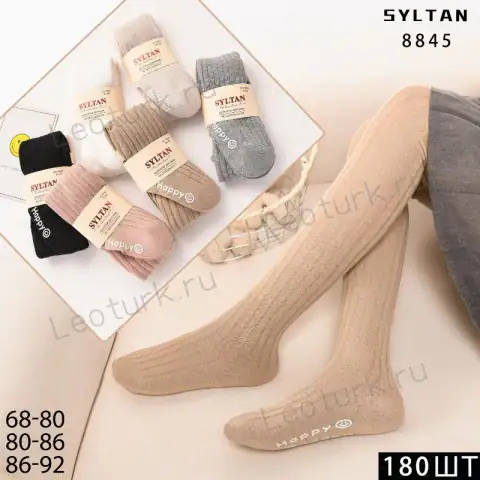 Детские колготки SYLTAN, арт. 8845