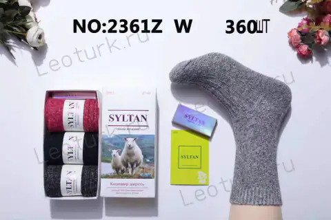 Женские носки SYLTAN, артикул 2361Z W, размеры 37-41