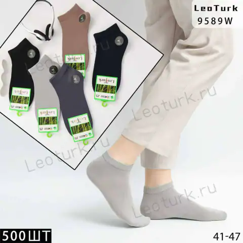 LeoTurk, Носки мужские короткие, бамбук+хлопок ассорти