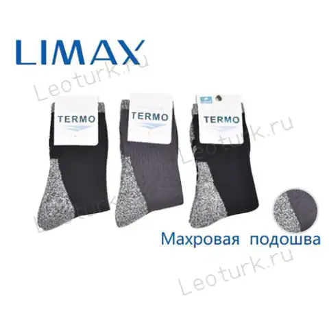 LIMAX, Носки мужские, с махровым следом, хлопок, двухцветные