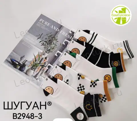 ШУГУАН Носки женские короткие, хлопок, с рисунком