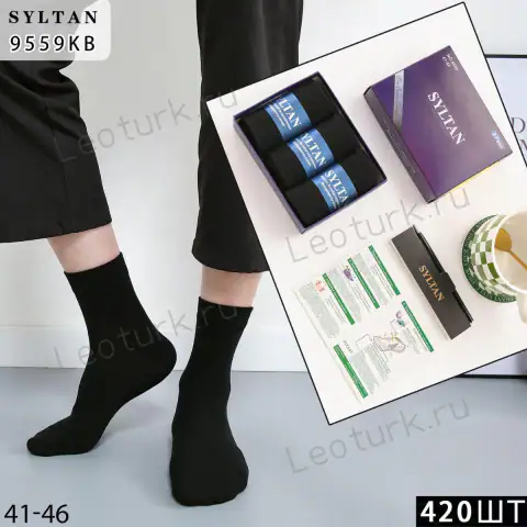 SYLTAN, Носки мужские, ароматизированные, антибактериальные №src