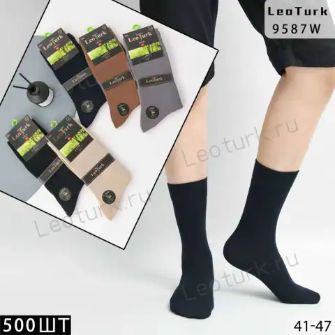 LeoTurk, Носки мужские классические, хлопок +бамбук ассорти