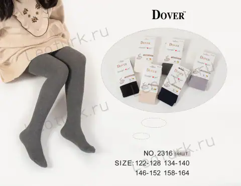 DOVER Колготки для девочек школьные, хлопок, модал, ассорти, однотонные