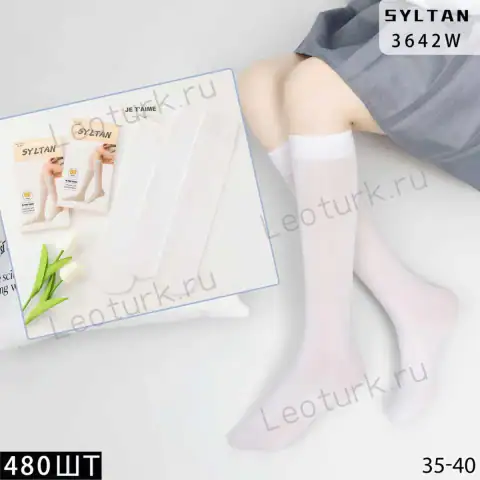 SYLTAN, Гольфы капроновые, для девочек подростковые, Белый