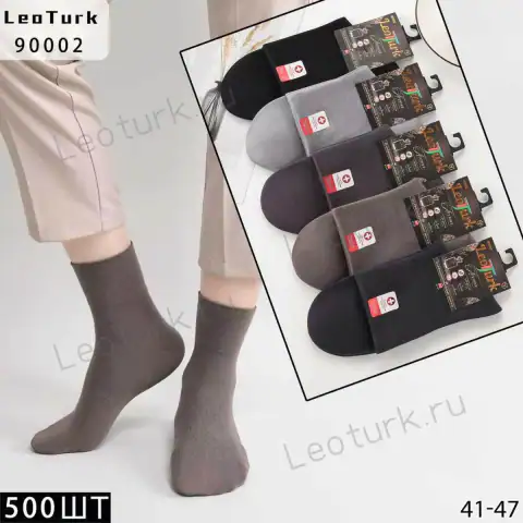 LeoTurk, Носки мужские классические медицинские, хлопок, ассорти