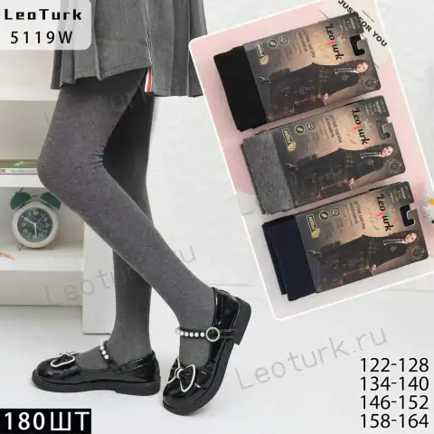 LeoTurk, Колготки детские школьные, хлопок, мягкие и эластичные, ассорти