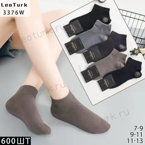 LeoTurk, носки подростковые для мальчиков, средне-укороченные, арт. 3376