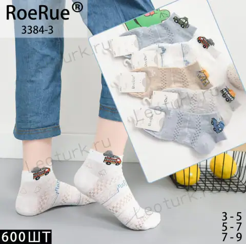 RoeRue, носки для мальчиков короткие, сетка, хлопок, арт. 3384-3