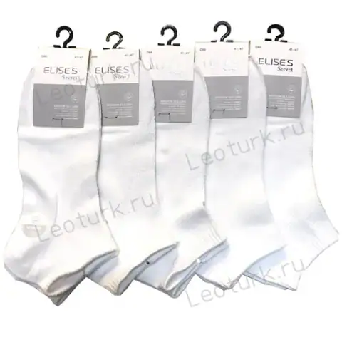 ELISES, Носки мужские, короткие, хлопок, однотонные, сеточка, белые