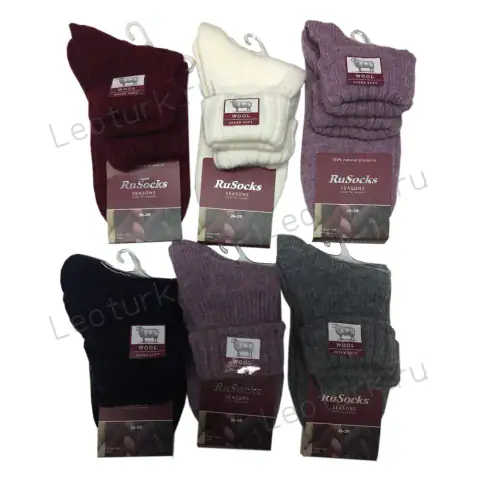 Rusocks, Носки женские шерстяные с отворотом